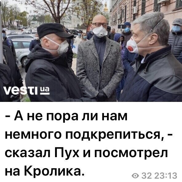 Старые песни о главном. Коронавирус , смешное о не смешном