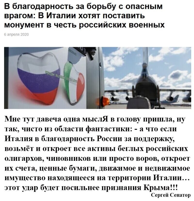 Старые песни о главном. Коронавирус , смешное о не смешном