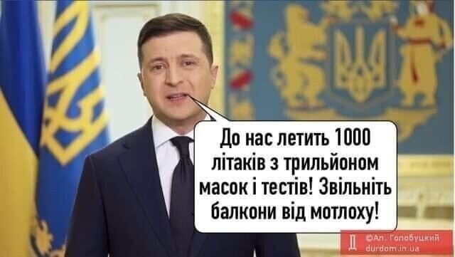 Старые песни о главном. Коронавирус , смешное о не смешном