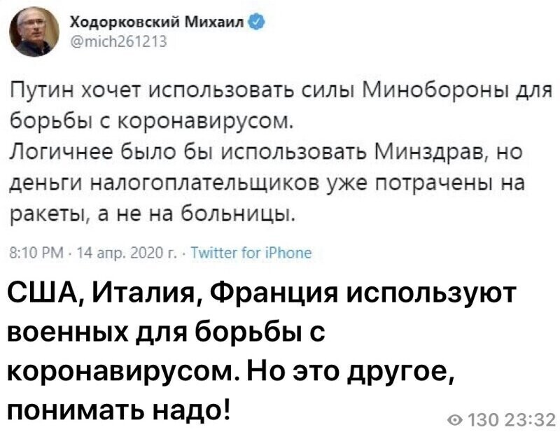 Старые песни о главном. Коронавирус , смешное о не смешном