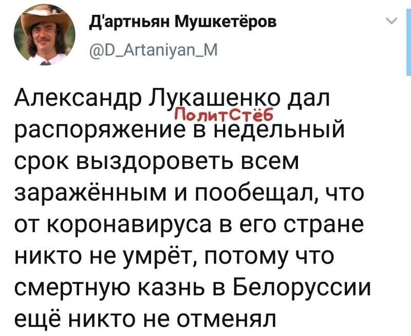 Старые песни о главном. Коронавирус , смешное о не смешном