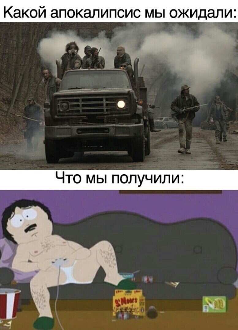 Старые песни о главном. Коронавирус , смешное о не смешном