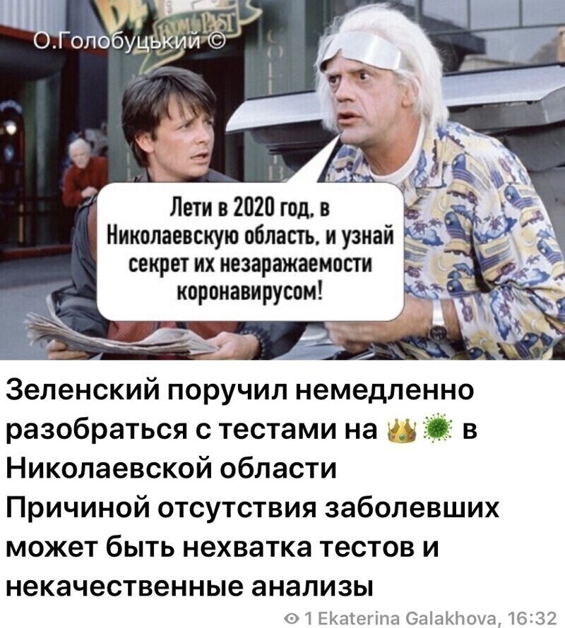 Старые песни о главном. Коронавирус , смешное о не смешном