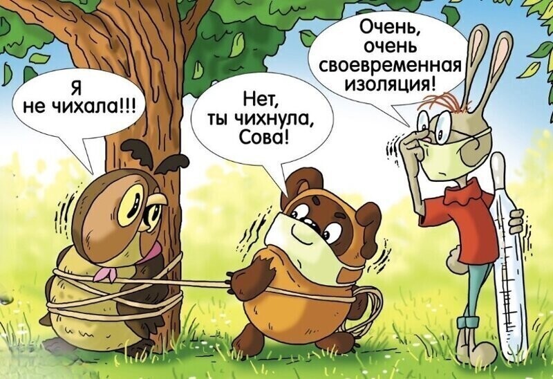 Старые песни о главном. Коронавирус , смешное о не смешном