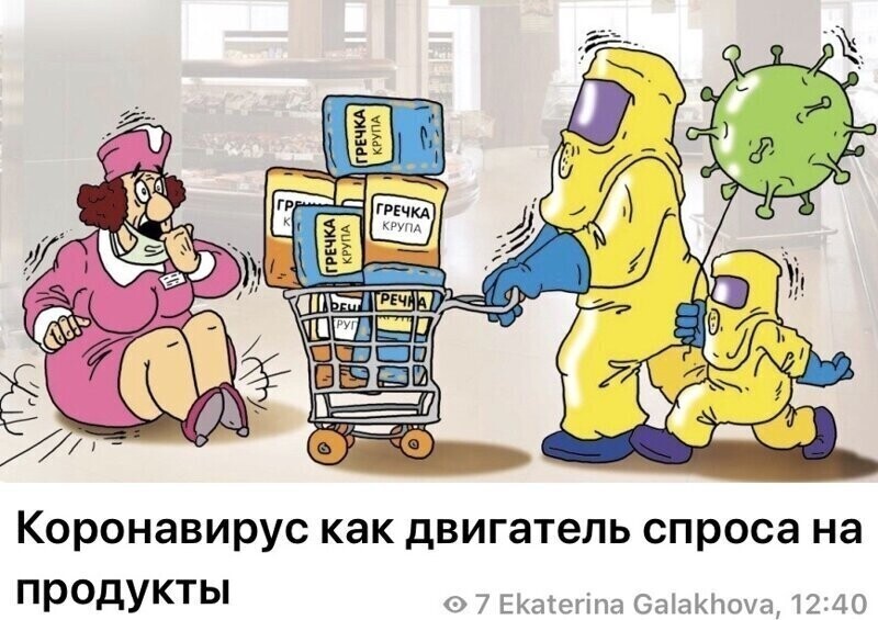 Старые песни о главном. Коронавирус , смешное о не смешном