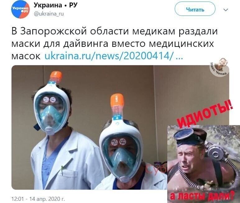 Старые песни о главном. Коронавирус , смешное о не смешном