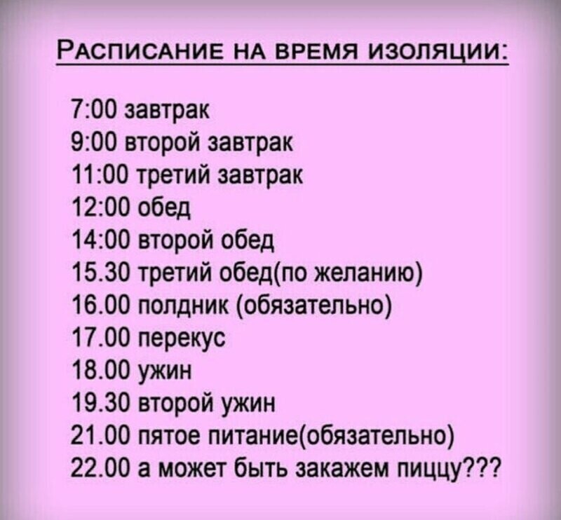 Старые песни о главном. Коронавирус , смешное о не смешном