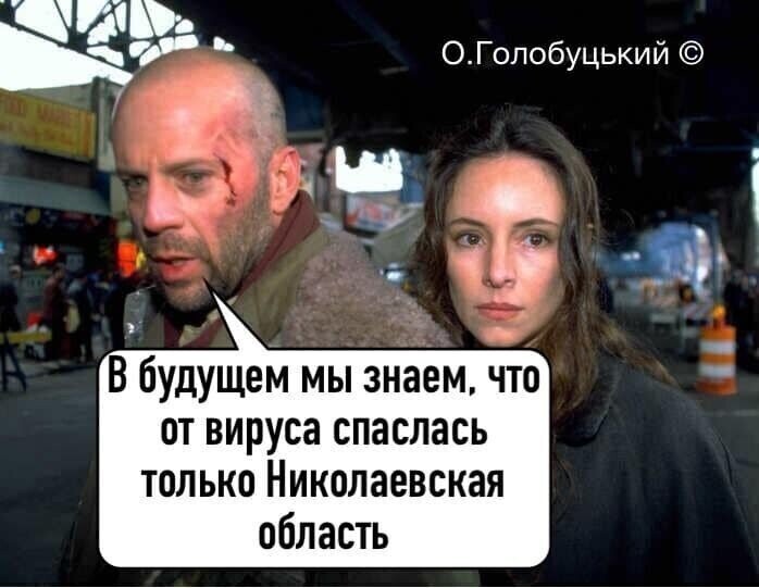 Старые песни о главном. Коронавирус , смешное о не смешном