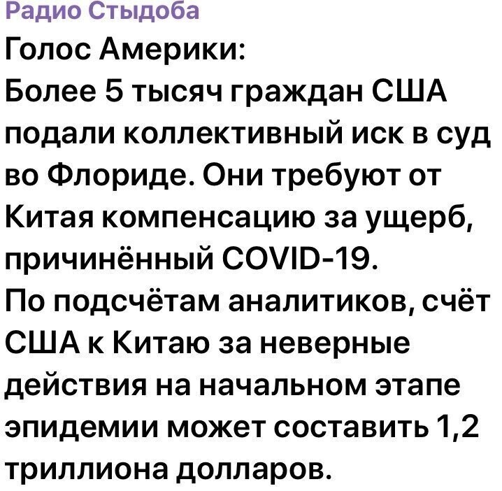 Старые песни о главном. Коронавирус , смешное о не смешном