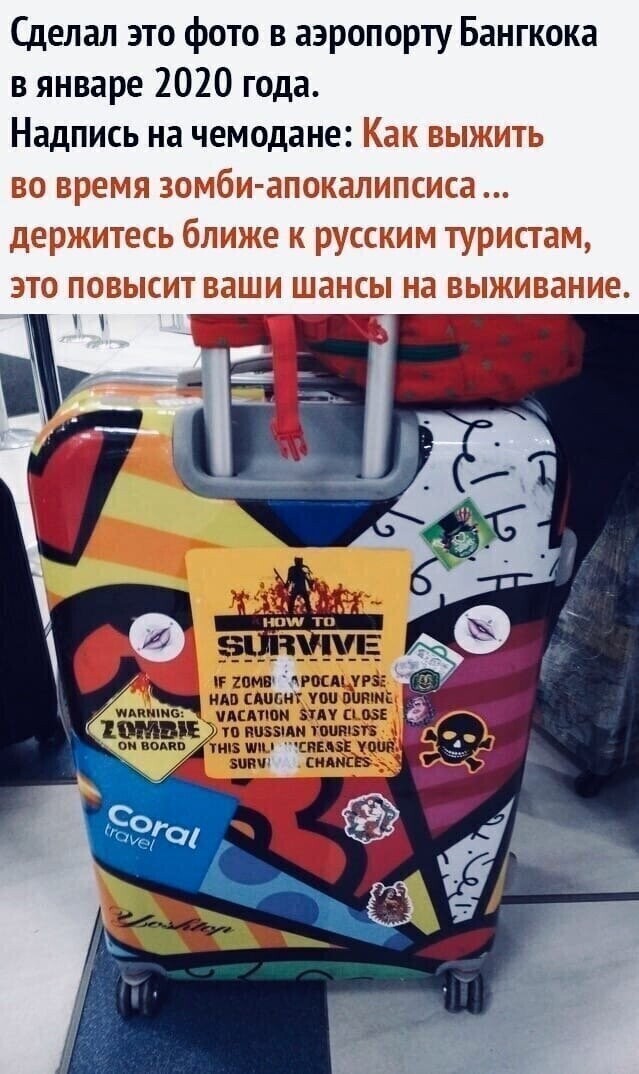Старые песни о главном. Коронавирус , смешное о не смешном
