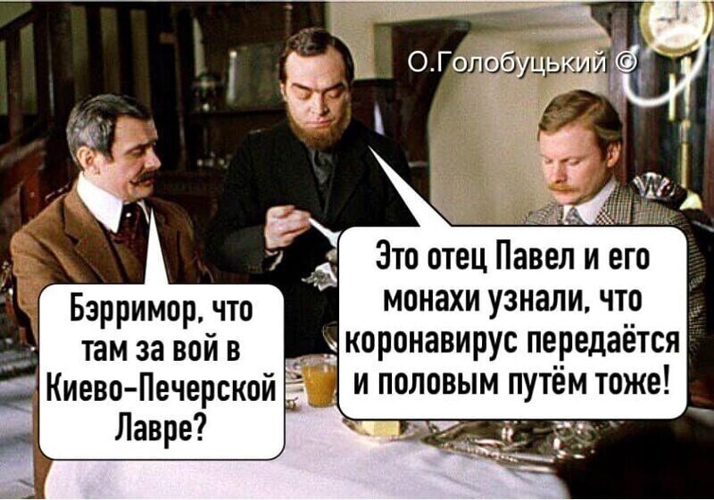 Старые песни о главном. Коронавирус , смешное о не смешном