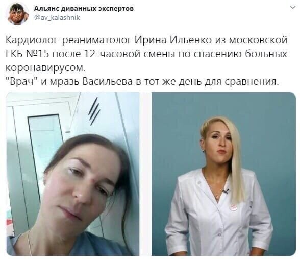 Старые песни о главном. Коронавирус , смешное о не смешном
