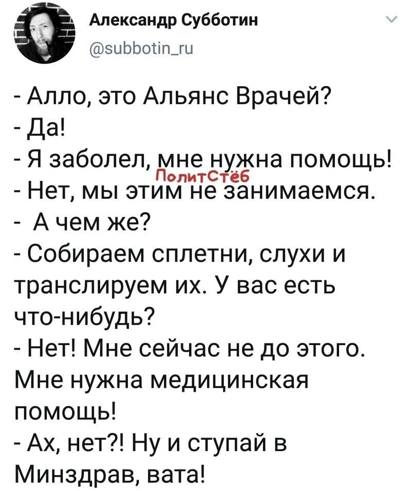 Старые песни о главном. Коронавирус , смешное о не смешном