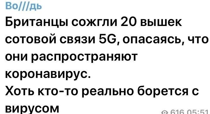Старые песни о главном. Коронавирус , смешное о не смешном