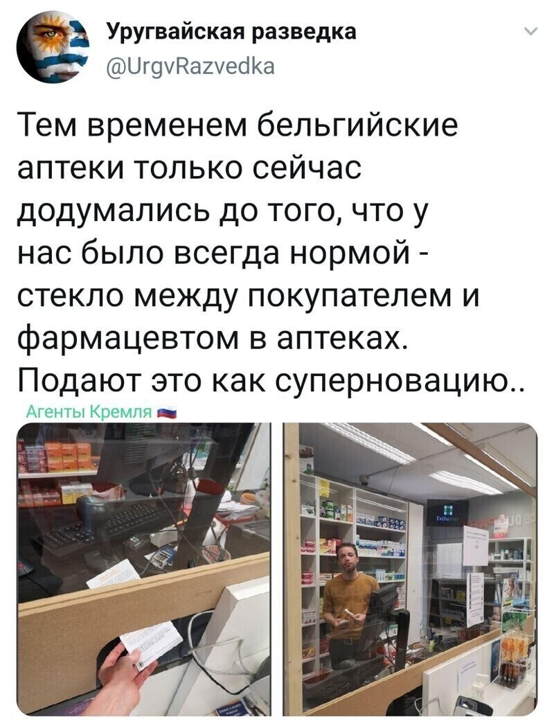 Старые песни о главном. Коронавирус , смешное о не смешном