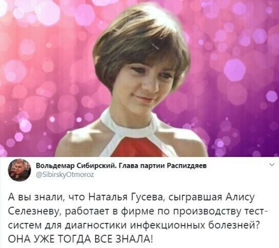 Старые песни о главном. Коронавирус , смешное о не смешном