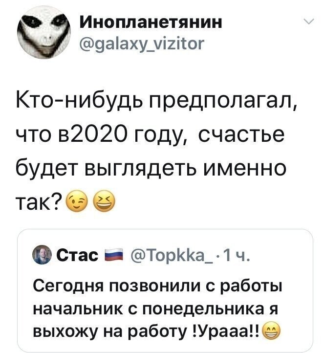 Старые песни о главном. Коронавирус , смешное о не смешном