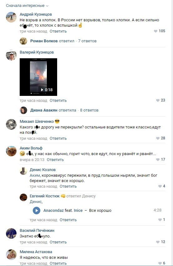 Недалеко от Краснодара взорвалась заправка: видео с места события