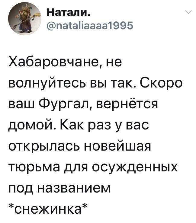 Политические комментарии из инета
