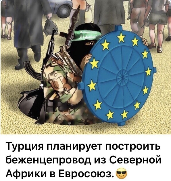Политические комментарии из инета