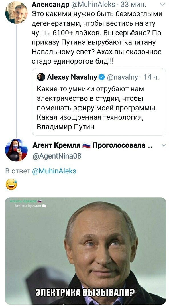 Политические комментарии из инета
