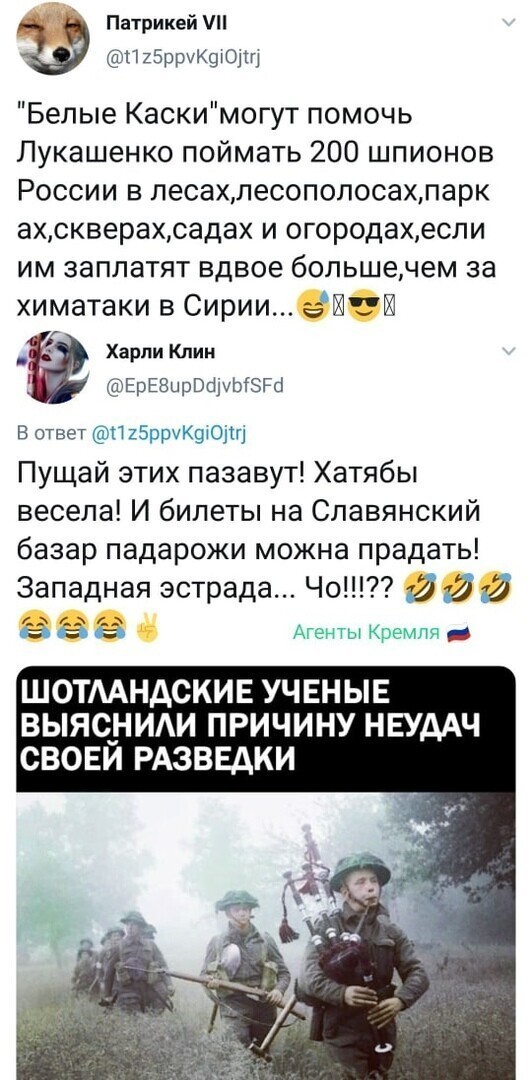 Политические комментарии из инета