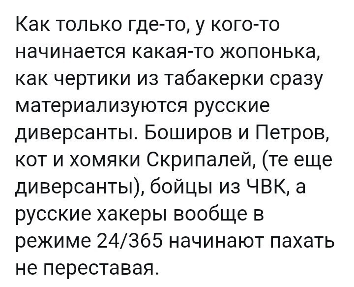 Политические комментарии из инета