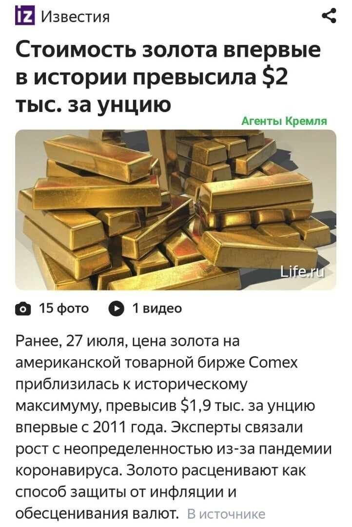 Политические комментарии из инета