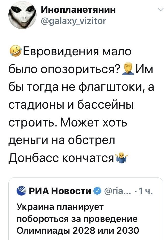 Политические комментарии из инета