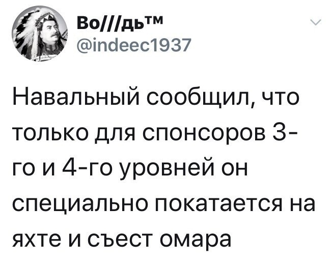 Политические комментарии из инета