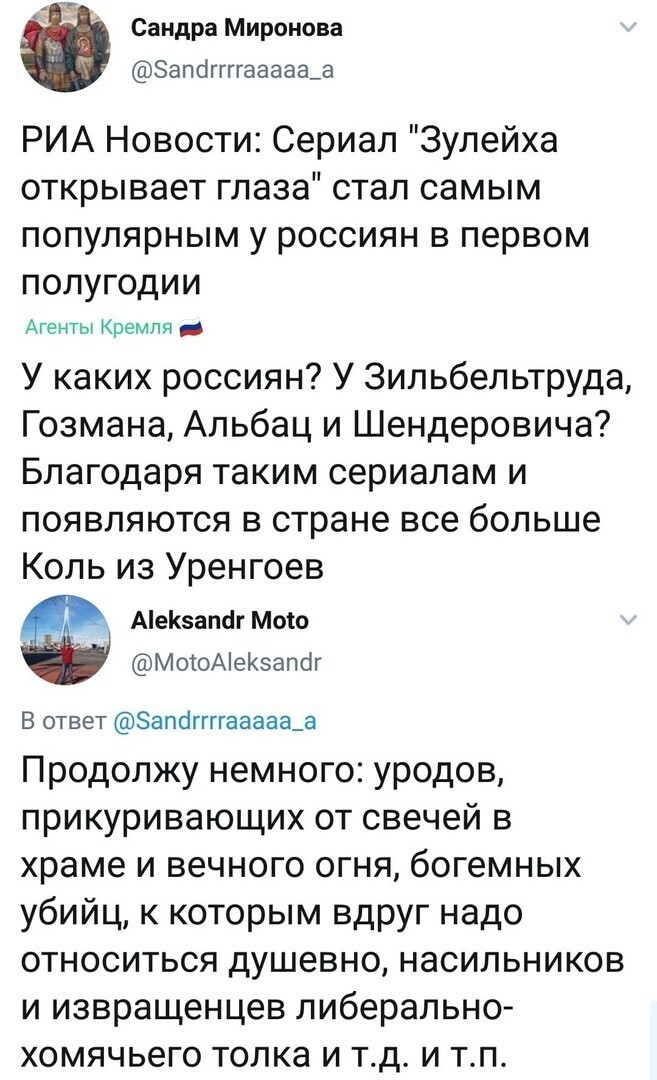Политические комментарии из инета