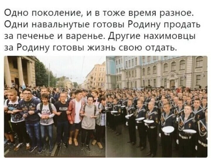 Политические комментарии из инета
