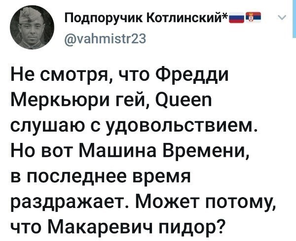 Политические комментарии из инета