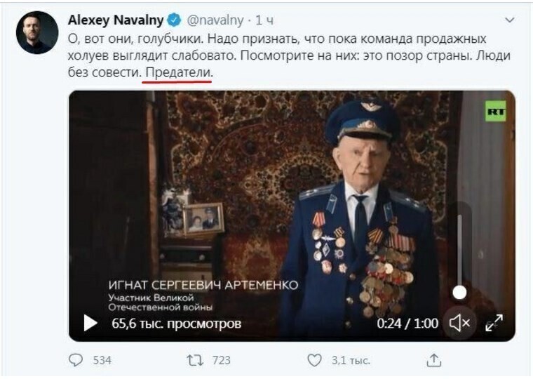 Политические комментарии из инета