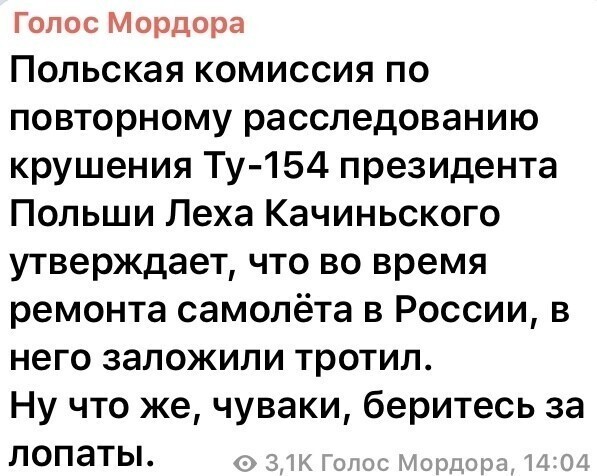 Политические комментарии из инета