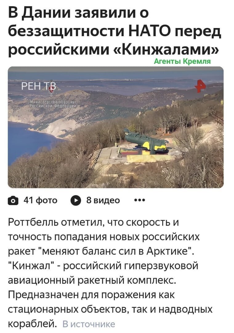 Политические комментарии из инета