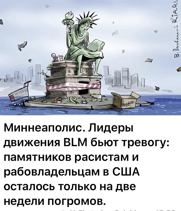 Политические комментарии из инета