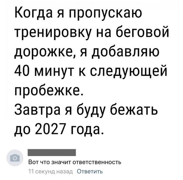 Хохотальня от Северное сияние за 01 августа 2020