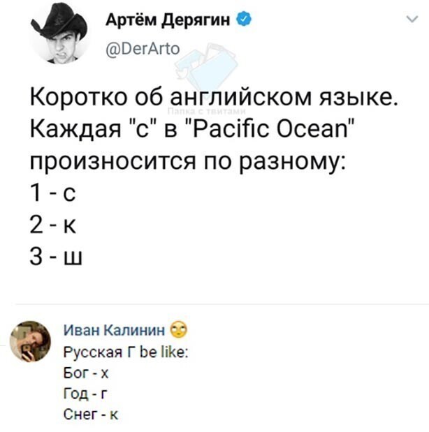 Прикольные и смешные картинки от Димон за 01 августа 2020 09:16