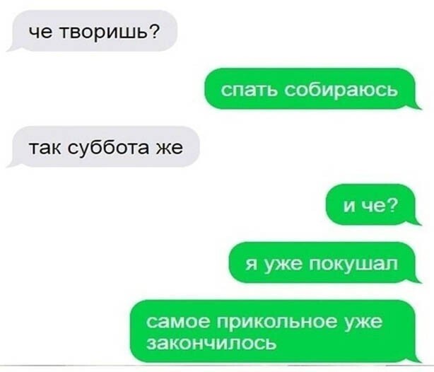 Прикольные и смешные картинки