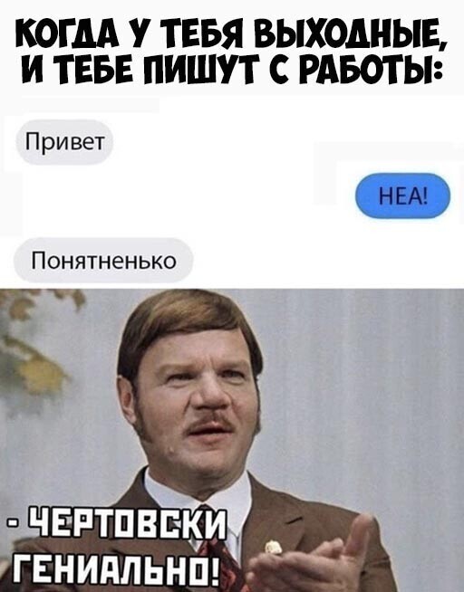 Прикольные и смешные картинки