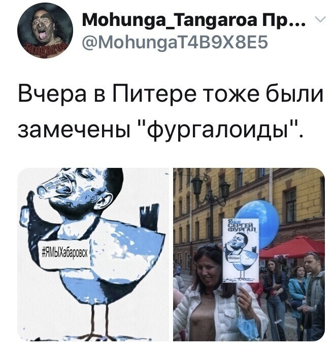 Политические комментарии из инета