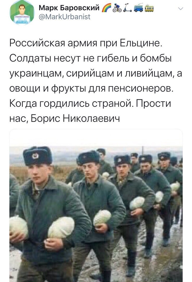 Политические комментарии из инета
