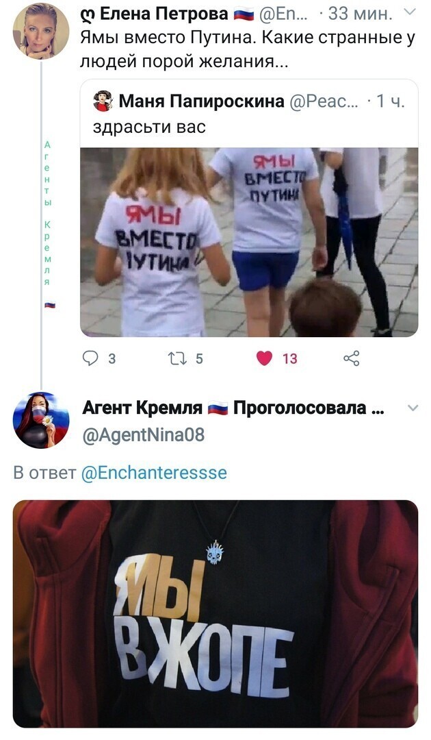 Политические комментарии из инета