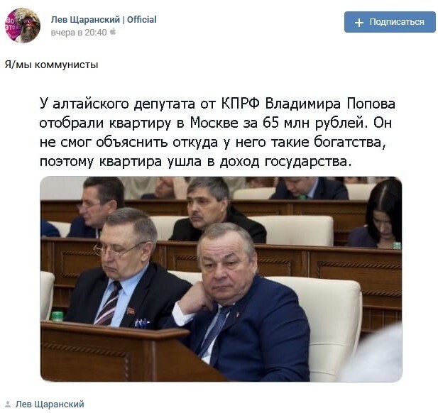 Политические комментарии из инета