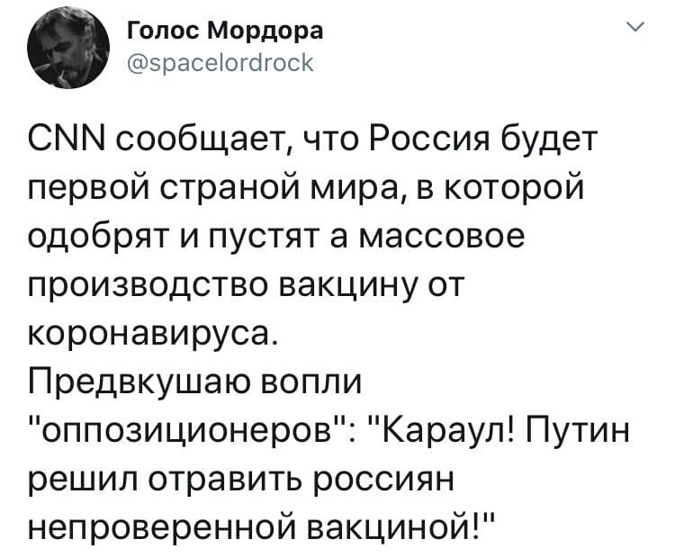 Политические комментарии из инета