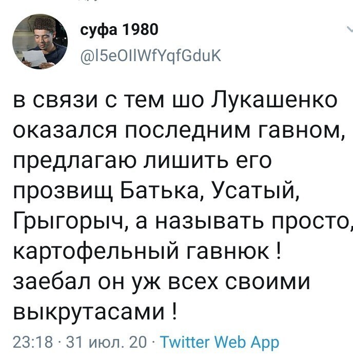 Политические комментарии из инета