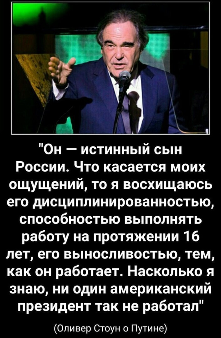 Политические комментарии из инета