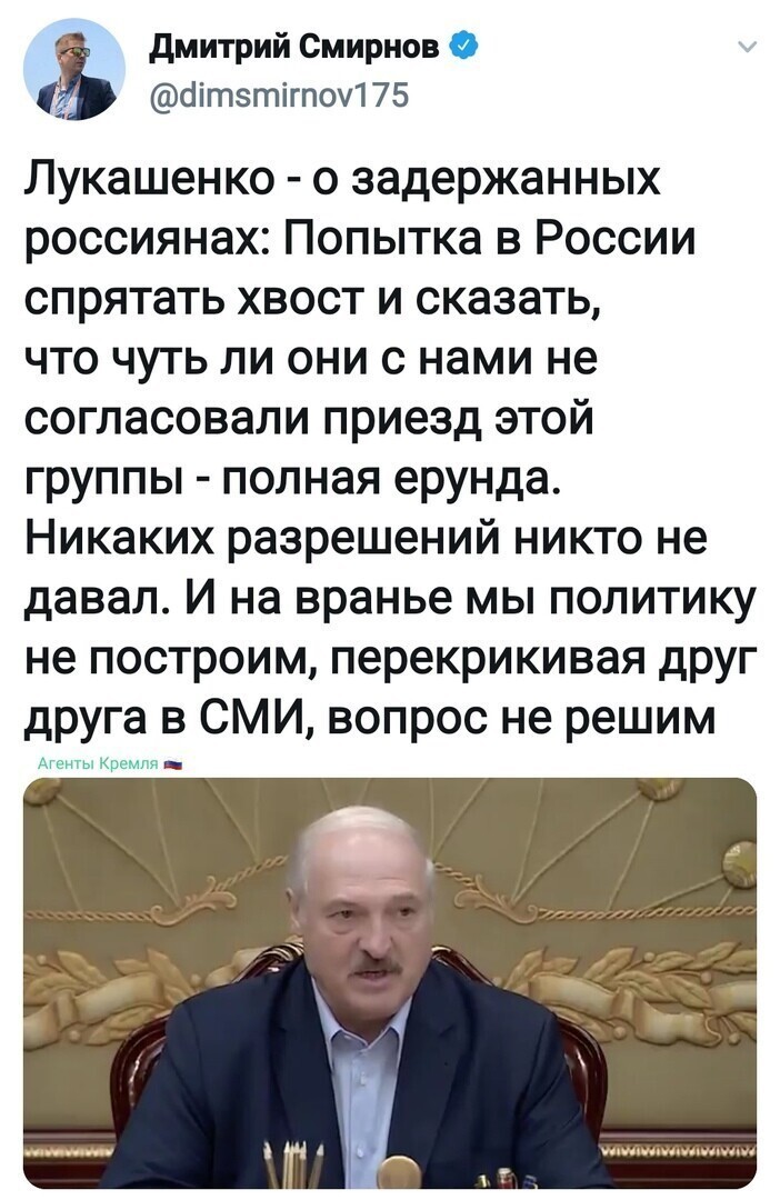Политические комментарии из инета