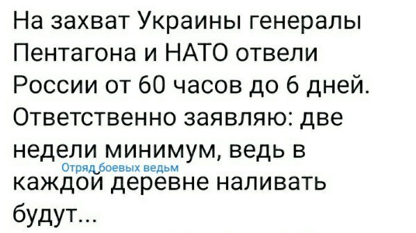 Политические комментарии из инета